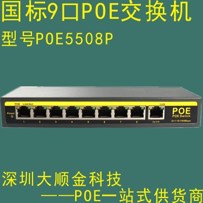 8POEQC(j)