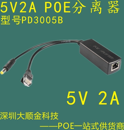 PD3005B 5V늷xtype-c 5vx