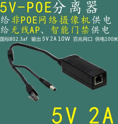 PD3005늷x 5V2A