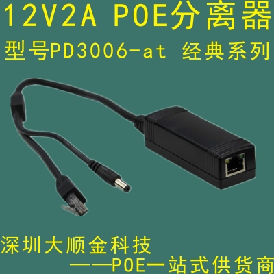 POEx-PD3006-AT