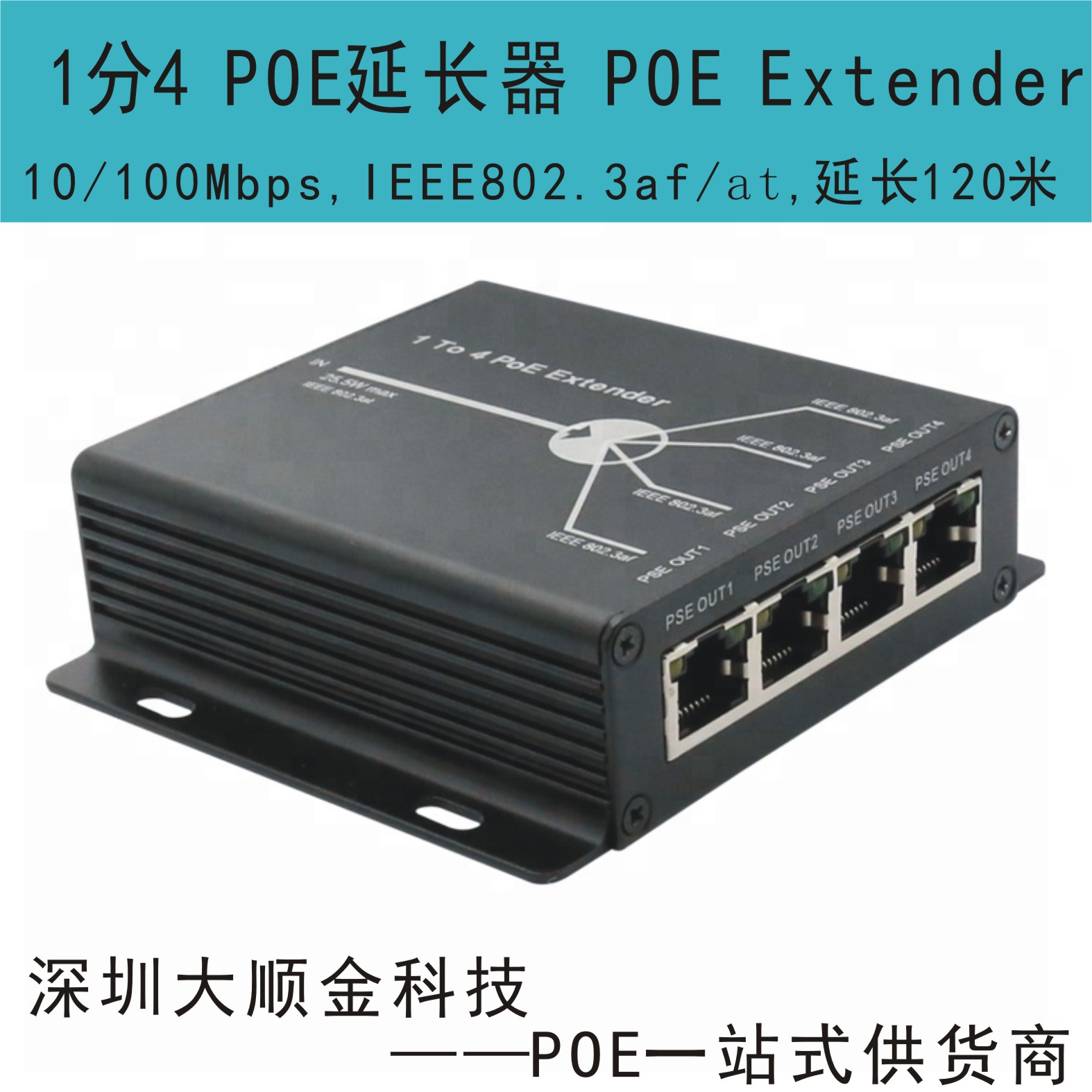 POEL(zhng)