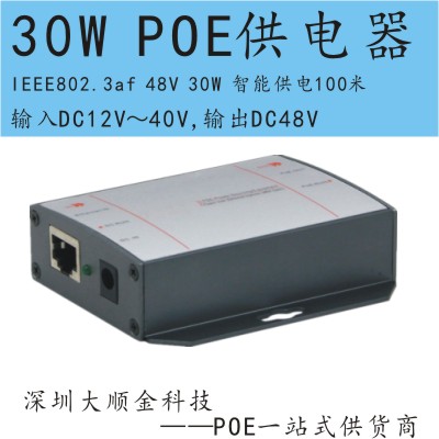 οPOEQC(j)