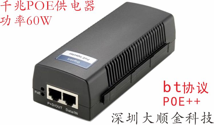BT(bio)(zhn)60WPOEģKbtf(xi)h50WPOEԴBTf(xi)hǧ60WPOEԴ